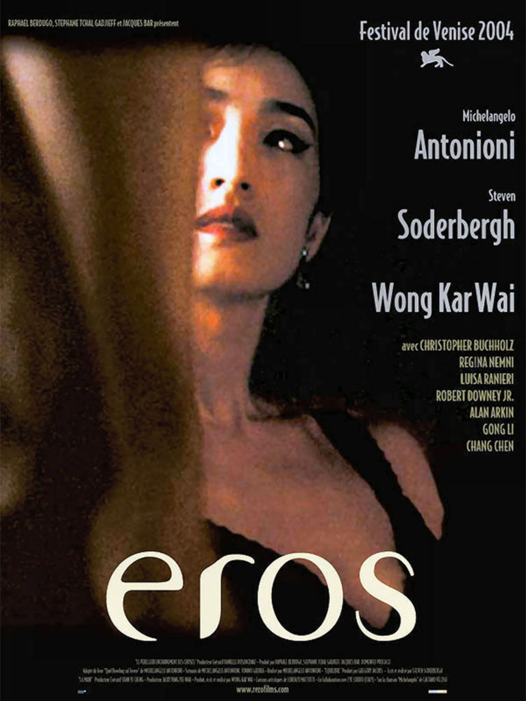 EROS
